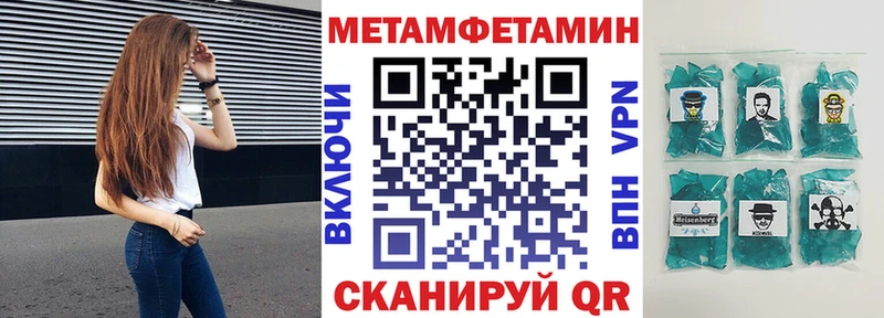 Амфетамин VHQ  Шацк 
