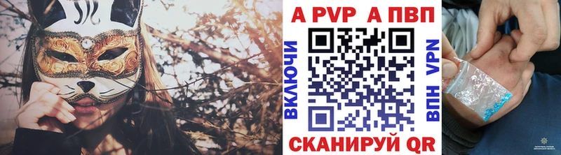 цены наркотик  ссылка на мегу как войти  Alpha-PVP крисы CK  Шацк 