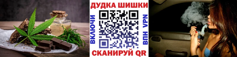 где можно купить наркотик  Шацк  Печенье с ТГК конопля 