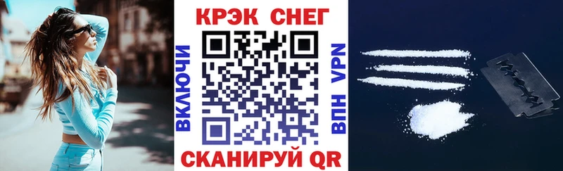 КОКАИН 98%  Шацк 