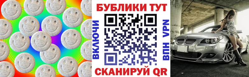ЭКСТАЗИ DUBAI  где можно купить   Шацк 
