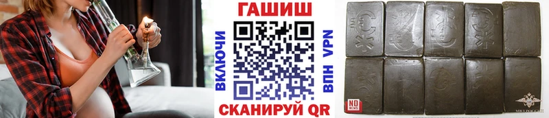 ГАШ ice o lator  Шацк 