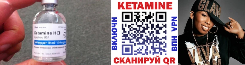 наркота Шацк Кетамин ketamine