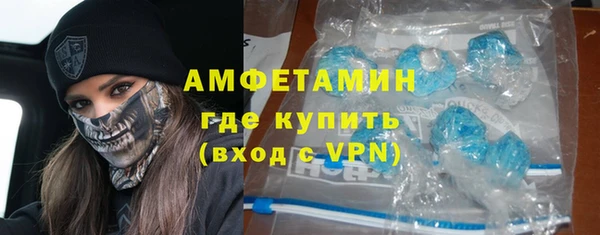 мяу мяу кристалл Алзамай