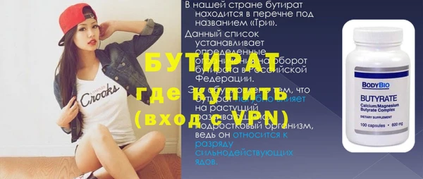 гашик Володарск