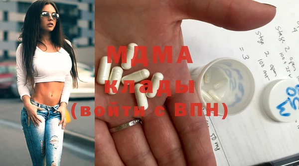 мефедрон мука Алексин