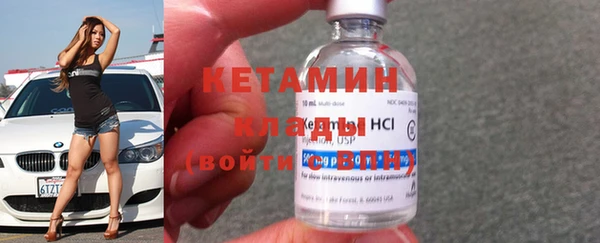 мефедрон Костерёво