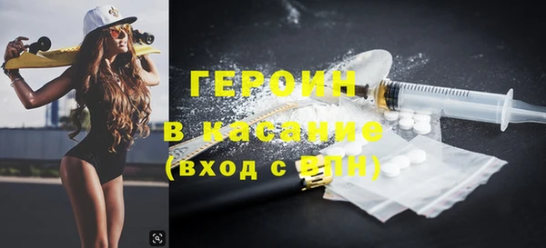 мяу мяу кристалл Алзамай