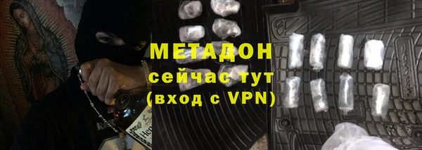 мяу мяу кристалл Алзамай