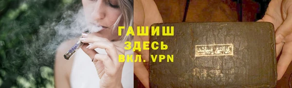 гашиш Алексеевка