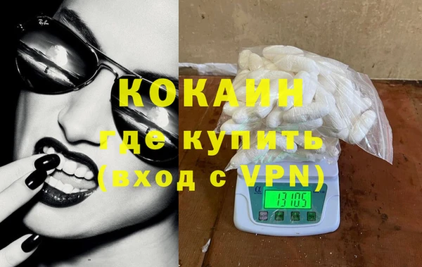мяу мяу кристалл Алзамай