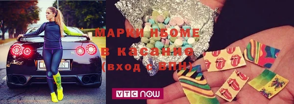 мяу мяу кристалл Алзамай