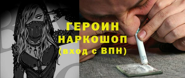 синтетический гашиш Волосово