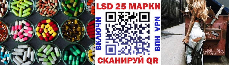 LSD-25 экстази кислота  купить наркоту  Шацк 