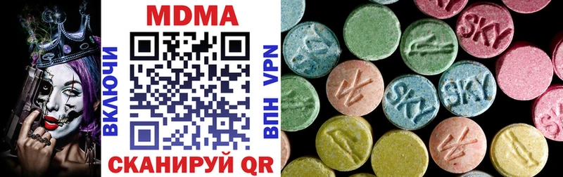 MDMA кристаллы  Шацк 
