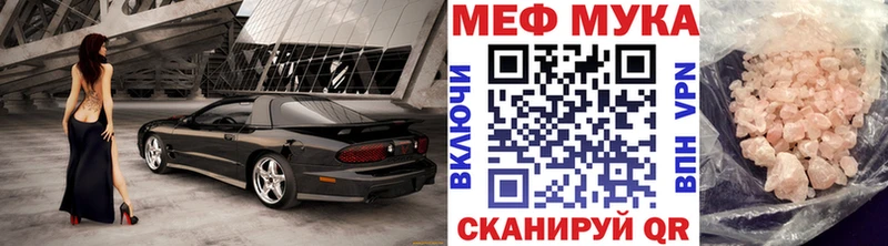 МЕФ  Шацк