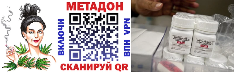ссылка на мегу маркетплейс  Шацк  МЕТАДОН VHQ 