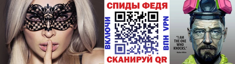 МЕТАМФЕТАМИН Декстрометамфетамин 99.9%  Шацк 