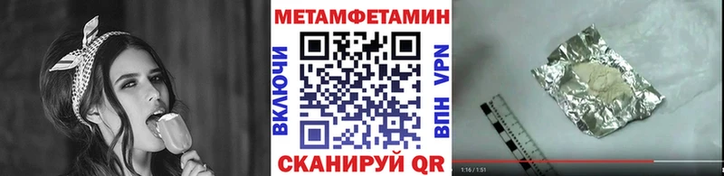 Метамфетамин мет Шацк